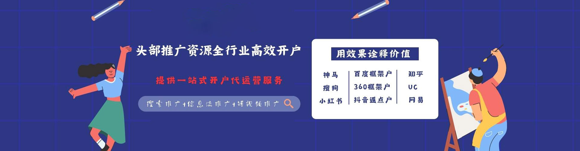 广宁谷歌竞价