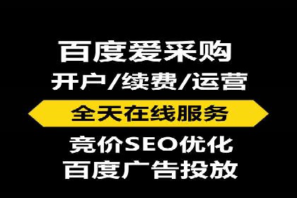 成功案例：SEM代运营服务公司助力企业腾飞
